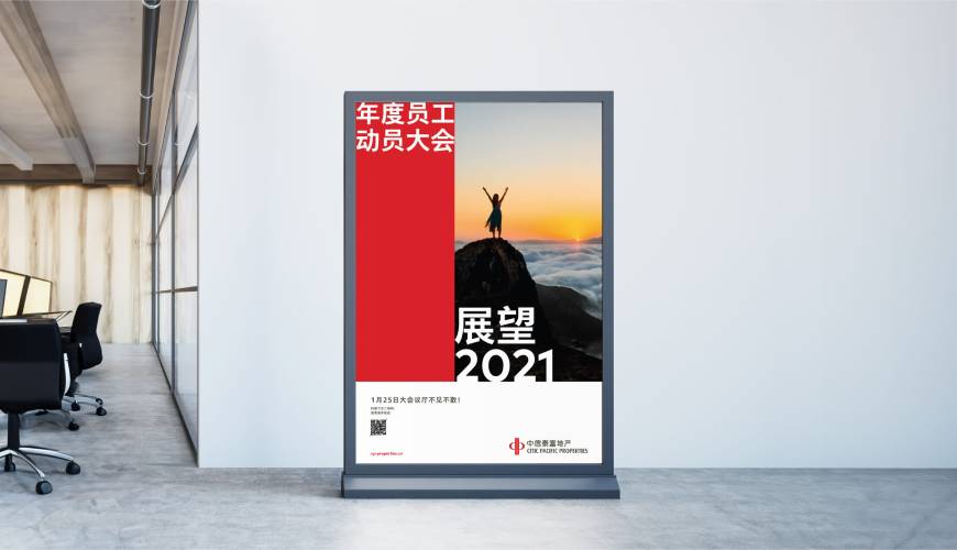 百色优秀的画册设计工作室